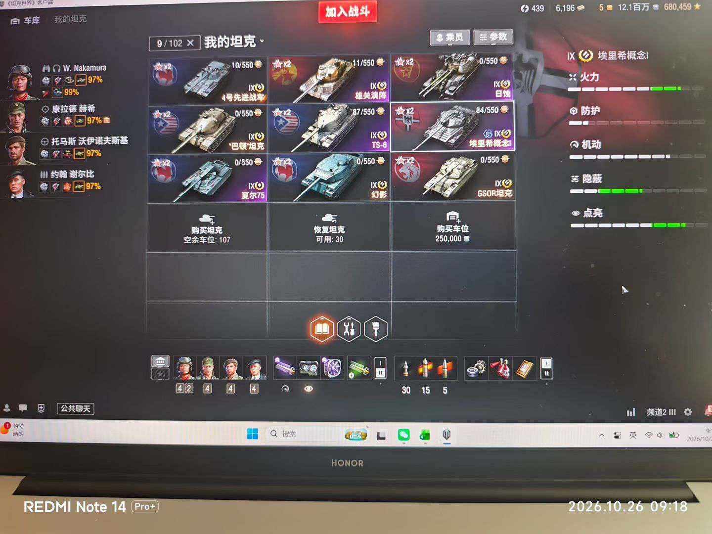 卖家说:11级10辆： pz120。KR1...