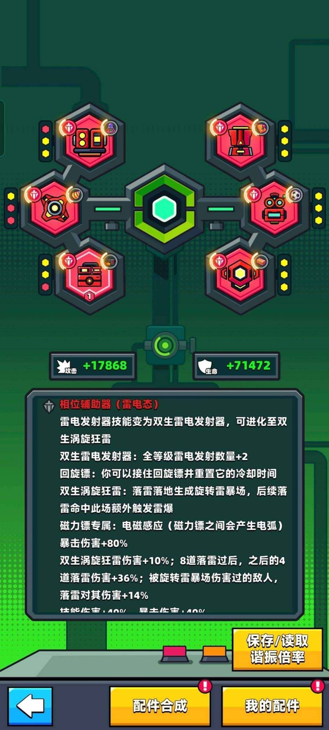 卖家说:一直有玩，东西只多不少，8w钻石，...