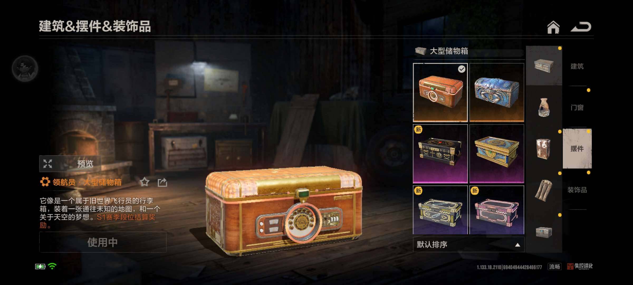 许愿星蟒蛇左轮，玄羽藏锋·猎弓 章鱼·岩石...
