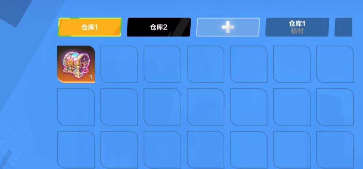 卖家说:6明月，有2个掉落箱，2塔罗2大亨...