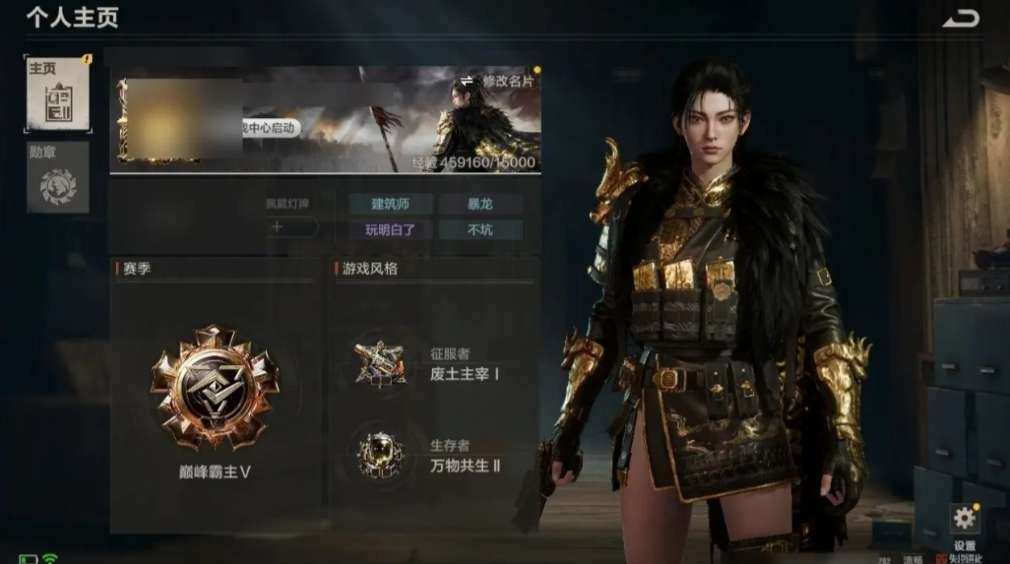 玄羽藏锋·半自动手枪，绯影特工·左轮手枪，...