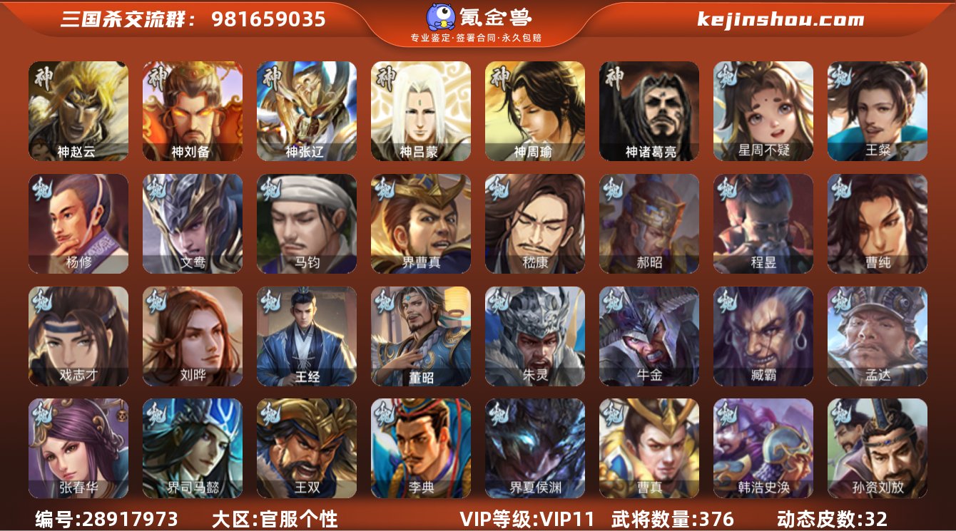 标题:S33654
VIP等级:VIP1...