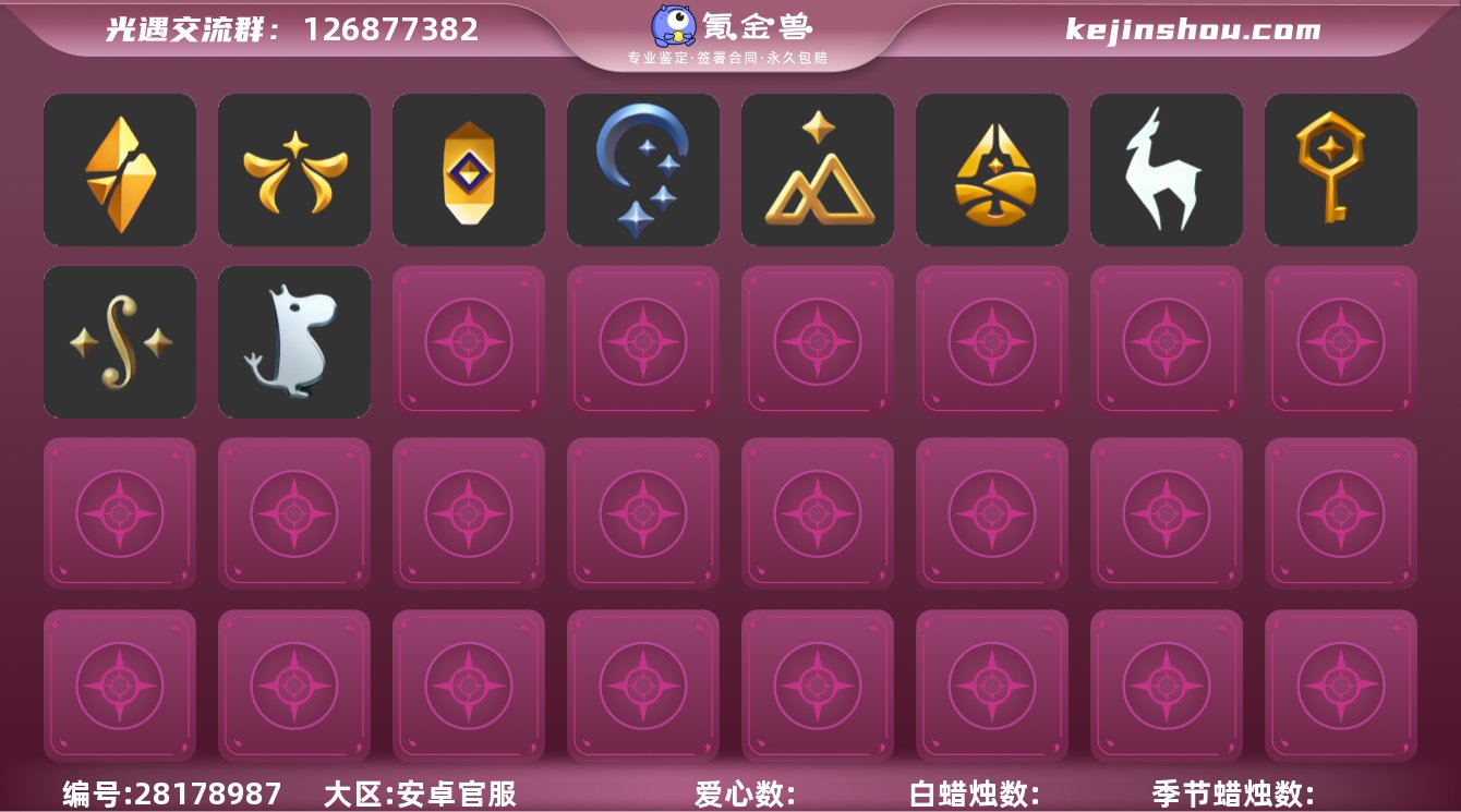 500多白蜡190多红蜡季节已毕业(10)...