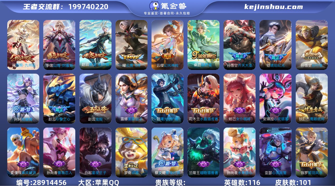 lmiOS/V7【幻光神枪/愿照九州拓/齐...