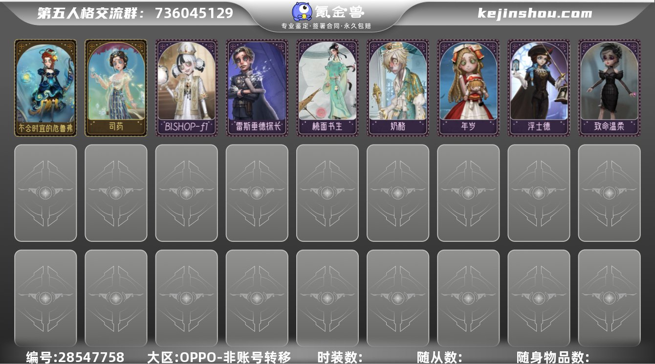 2金15紫黑鸦慵懒的兔先生年岁动物女巫阴阳...