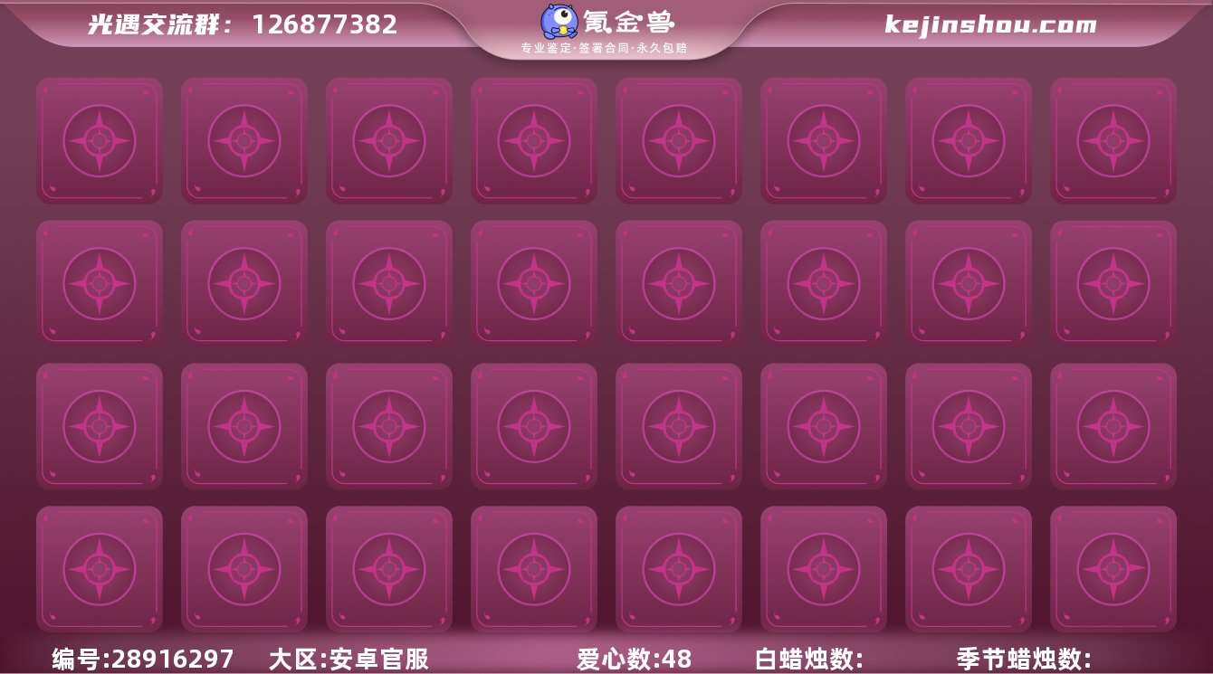 【JLGY7321】两季绊爱鹿角武士裤多复...