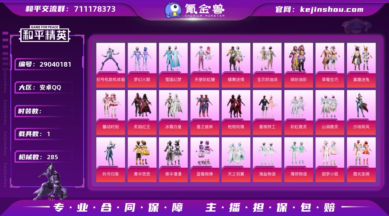 YZJ10156-无二次-安卓Q-1069...