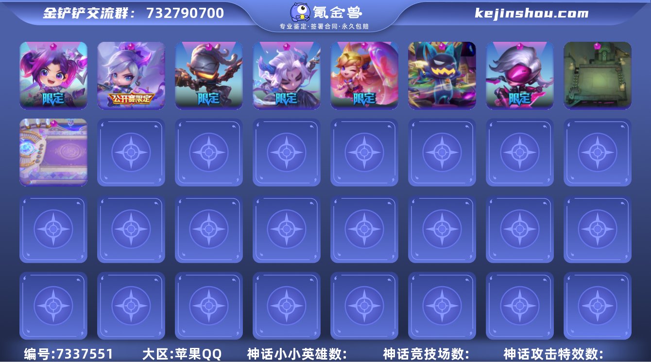 【7神话9棋盘，v9】灵魂莲华永恩，香水锐...