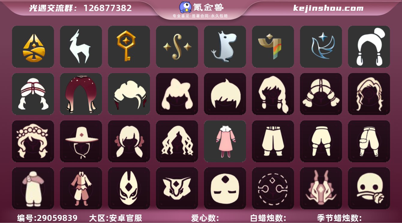 毕业季节:归巢季 九色鹿 筑巢季 二重奏 ...