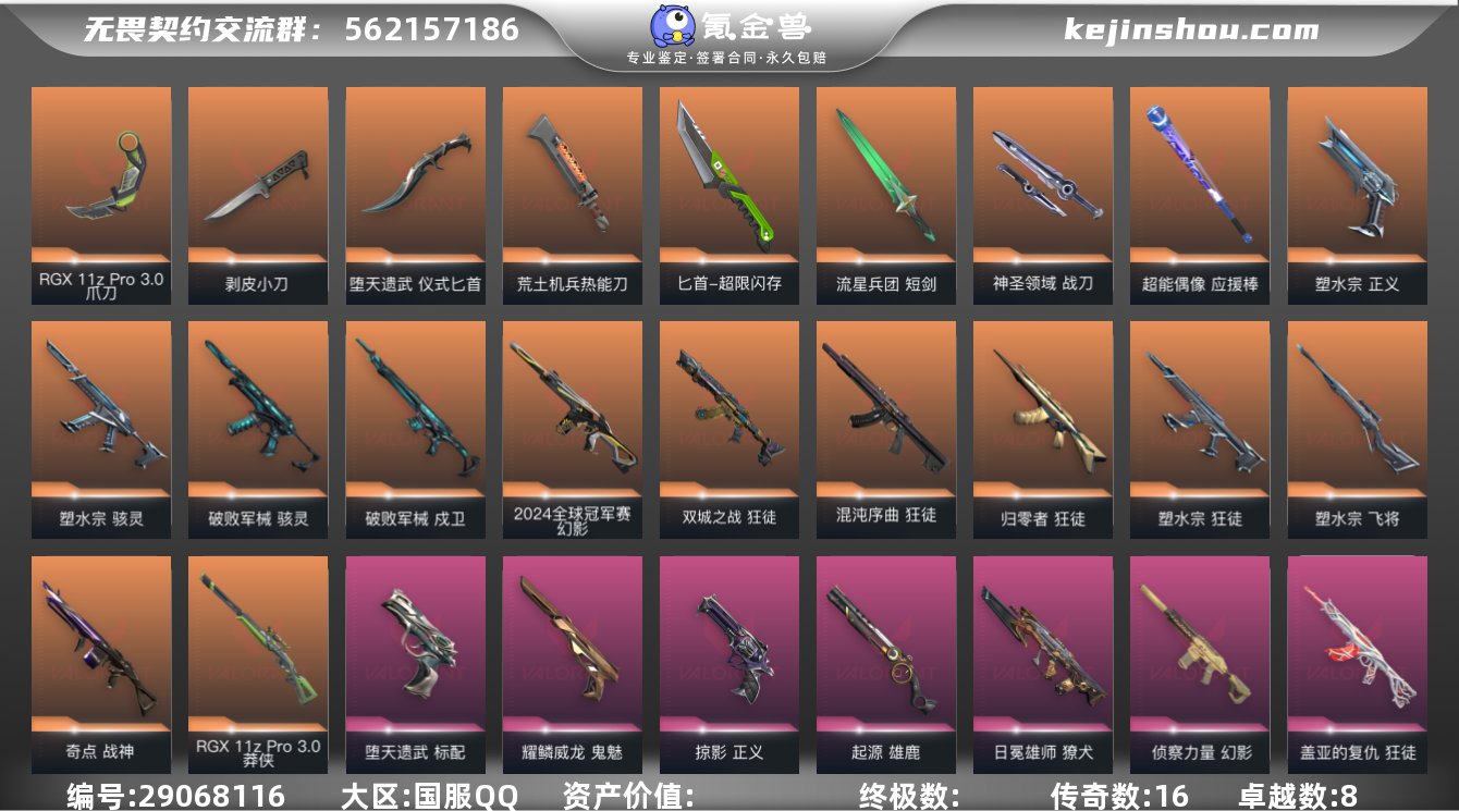 R30038 无二次 剩余点券:41 ...