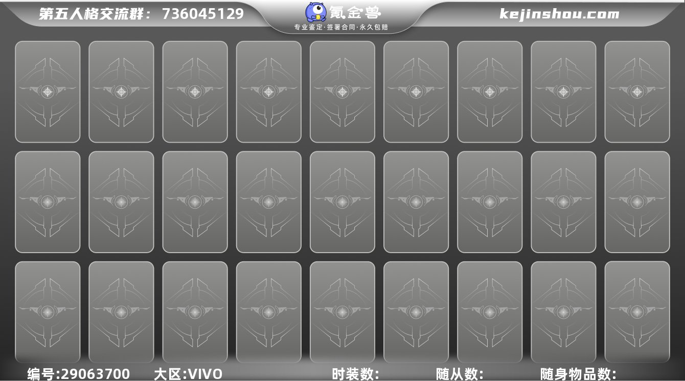 ccrg615 第五人格VIVO  1虚妄...