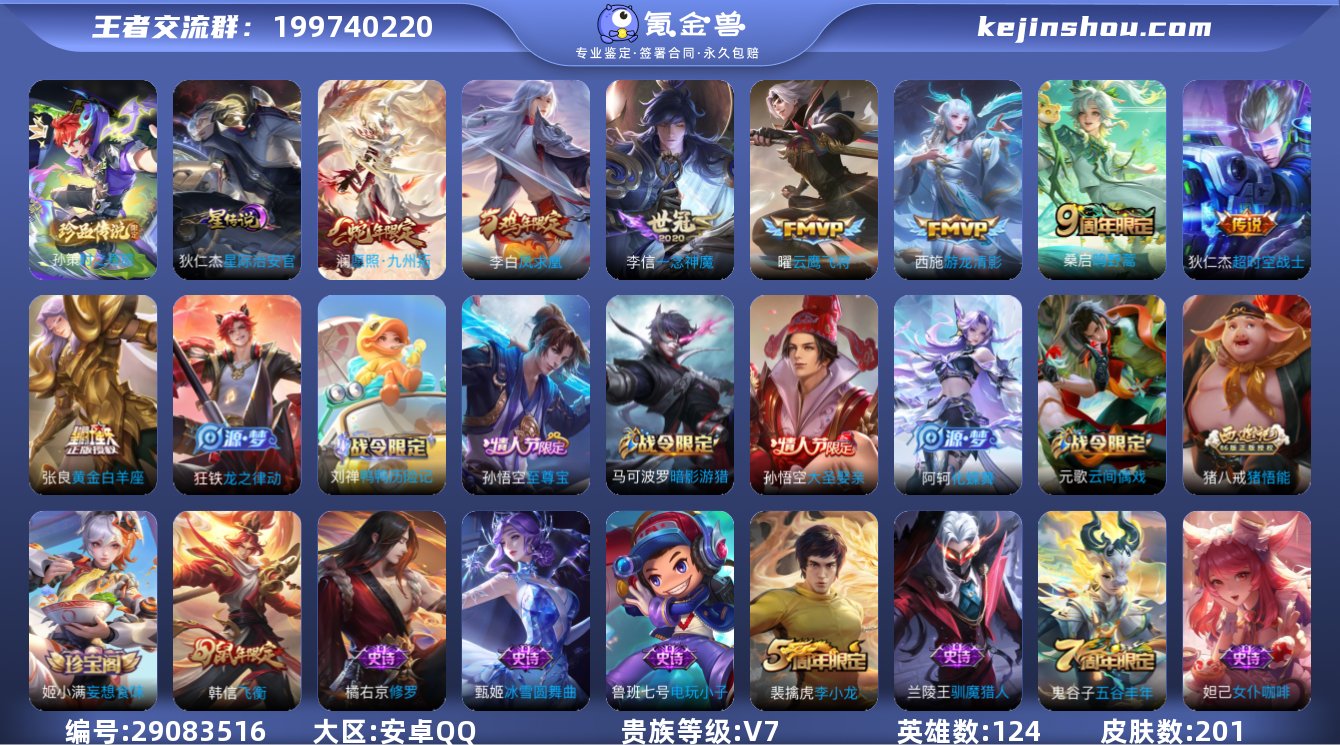 【as1222262】【商品标题】：安卓Q...