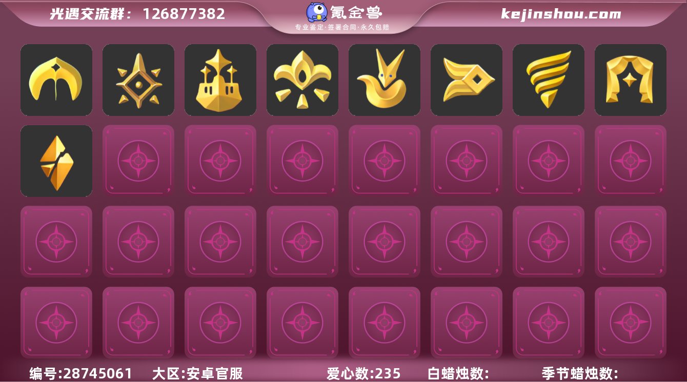 "亮点:狗头全地图毕业9季节毕业蝙蝠斗武士...