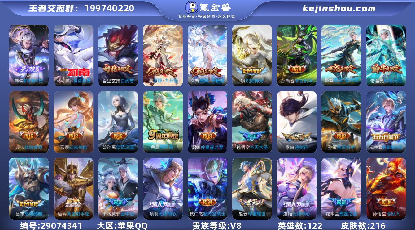 【as1222197】【商品标题】:苹果Q...