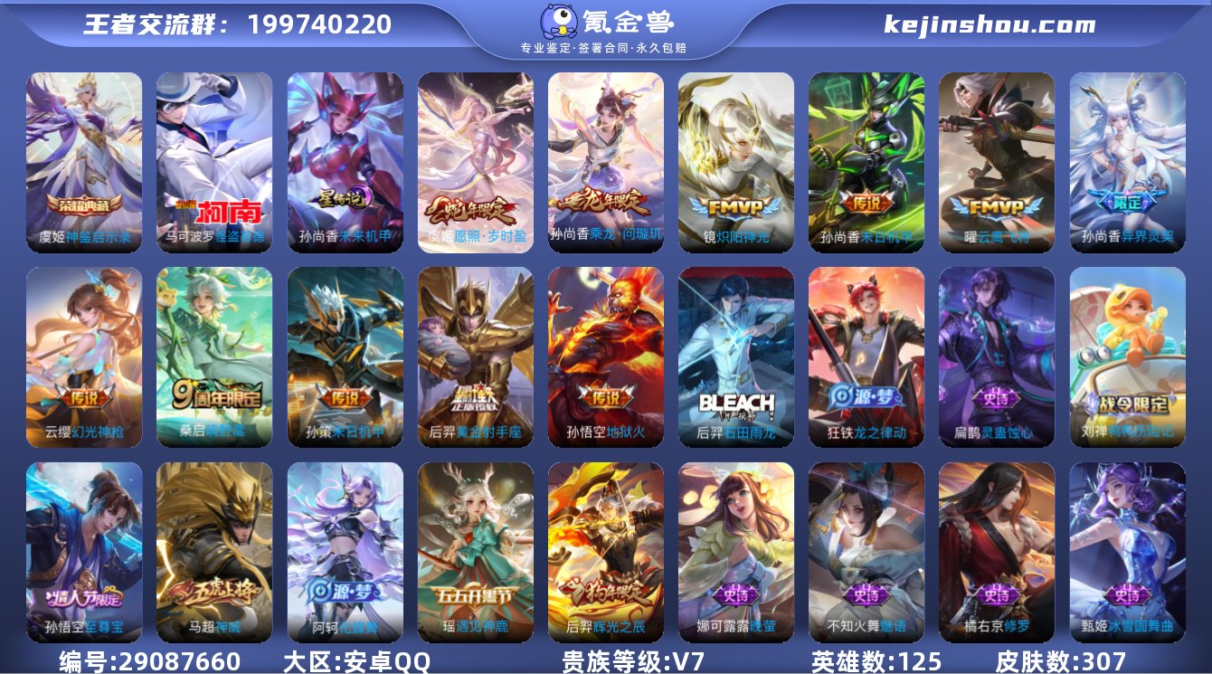 【as1222318】射手号 【商品标题】...