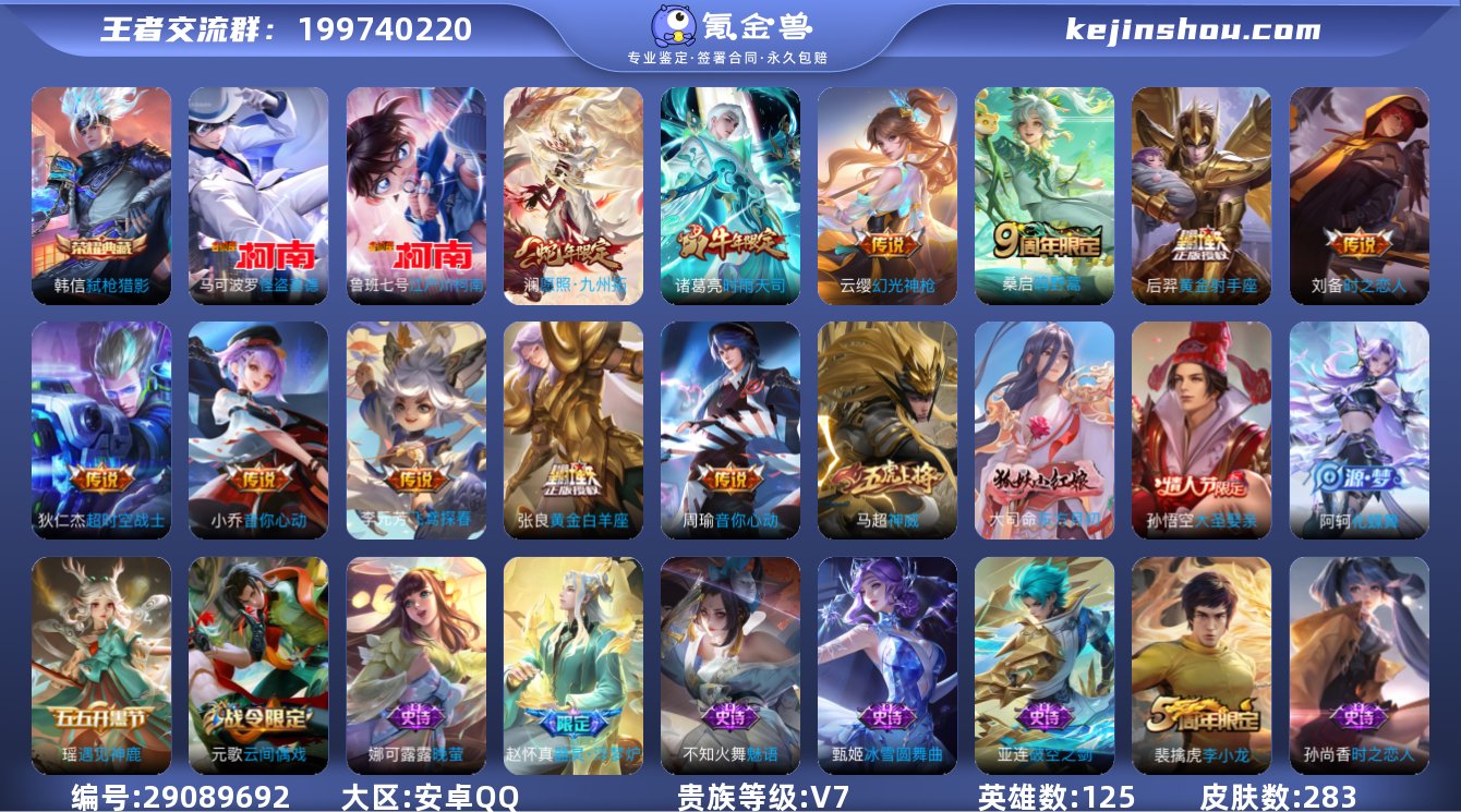 弑枪猎影/怪盗基德/江户川柯南/11传说/...