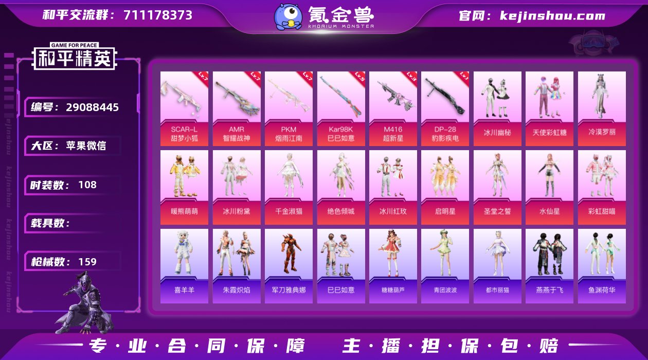 【as1222221】【商品标题】：苹果 ...