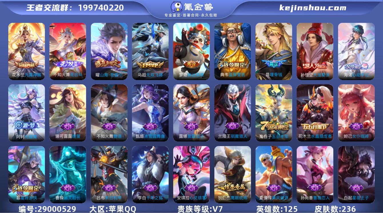 瀚404  1.64w数字国9花木兰1.4...