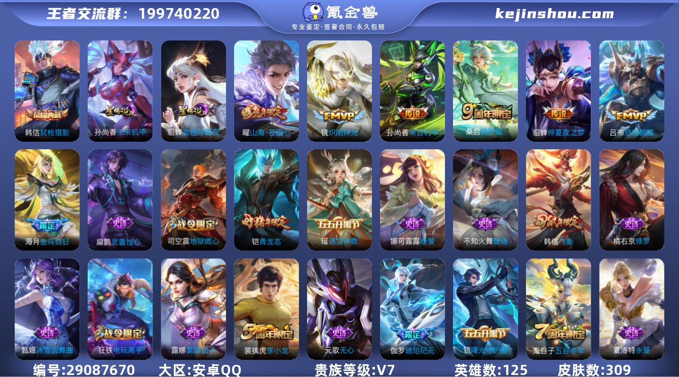 【as1222317】【商品标题】：安卓Q...