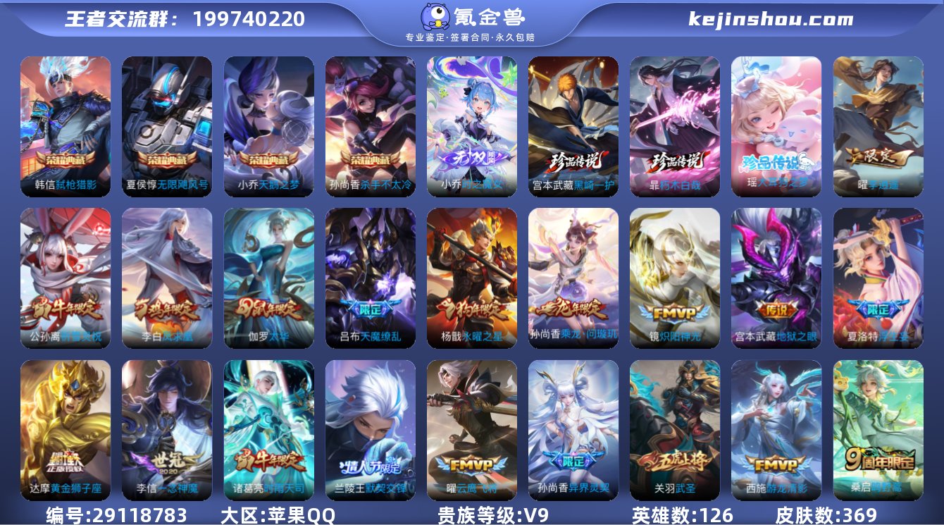 YFY760/可改实名/v9【25年10月...