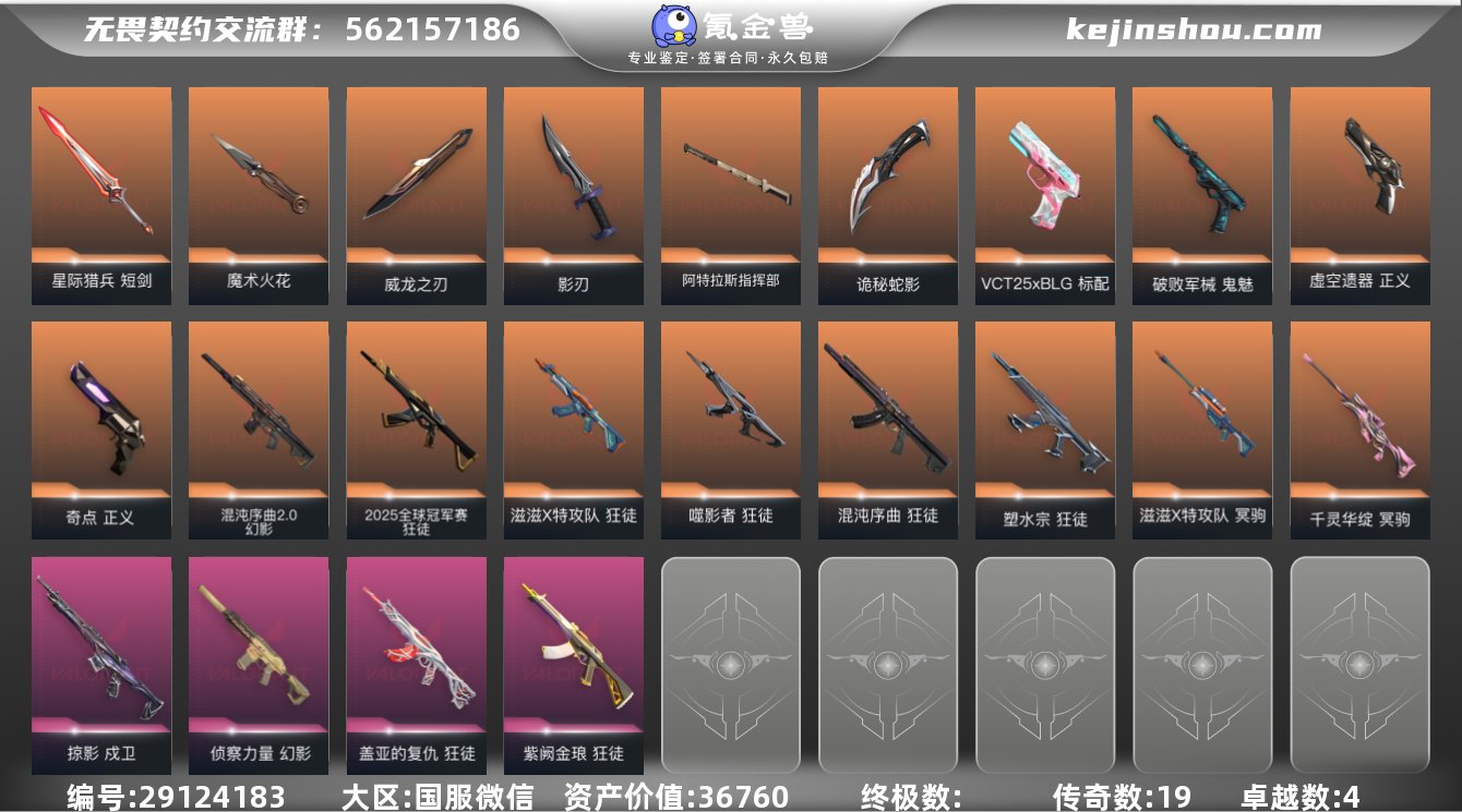 【亮点限定】 混沌序曲,标配-VCT25x...