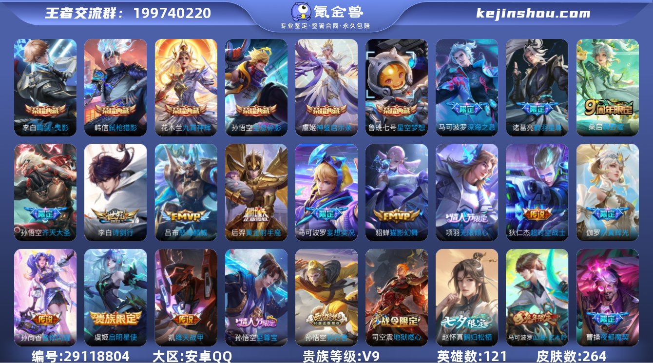 6典藏 14传说 至尊宝 神鉴启示录 弑枪...