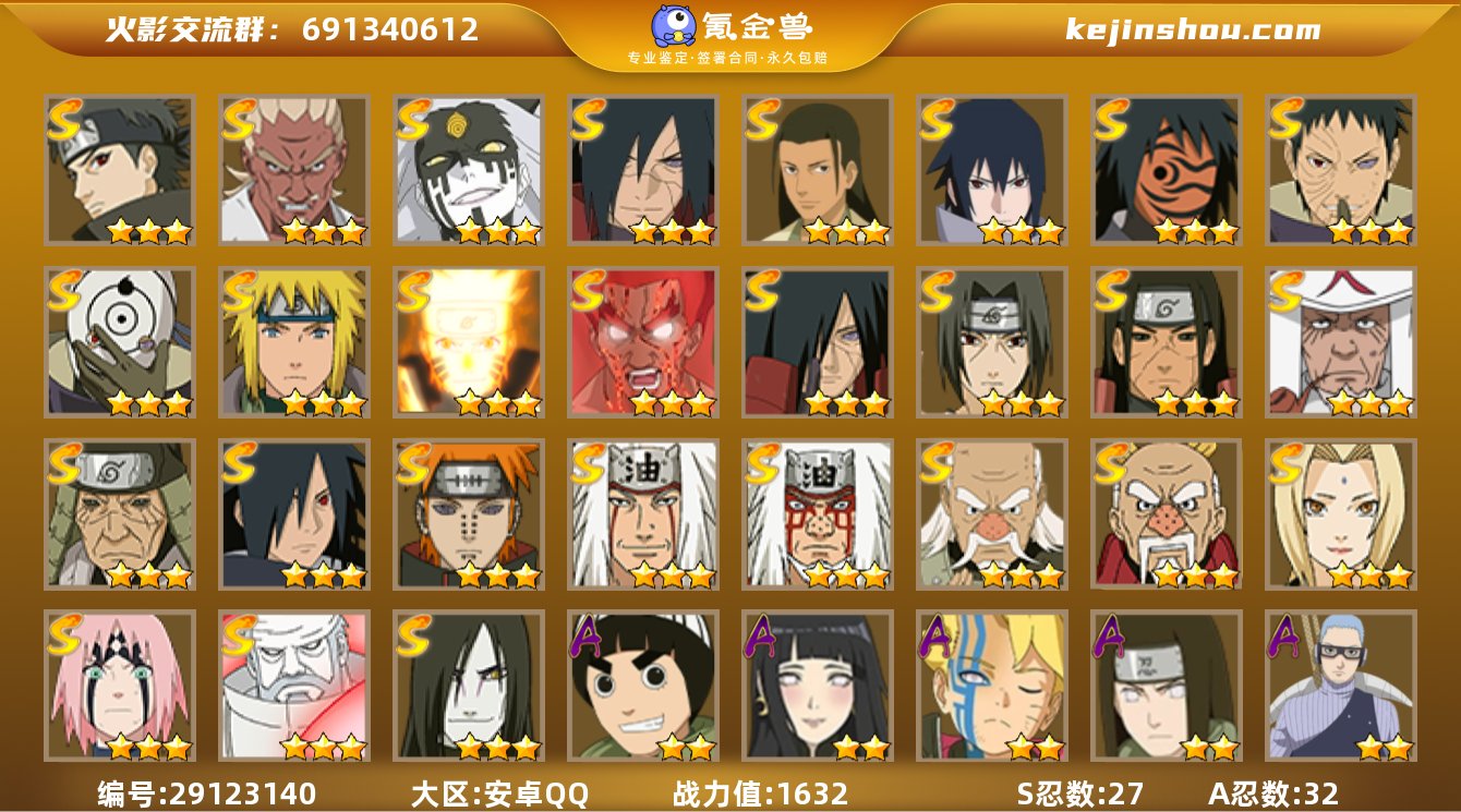 【编号06710】店长推荐特价处理精品号2...