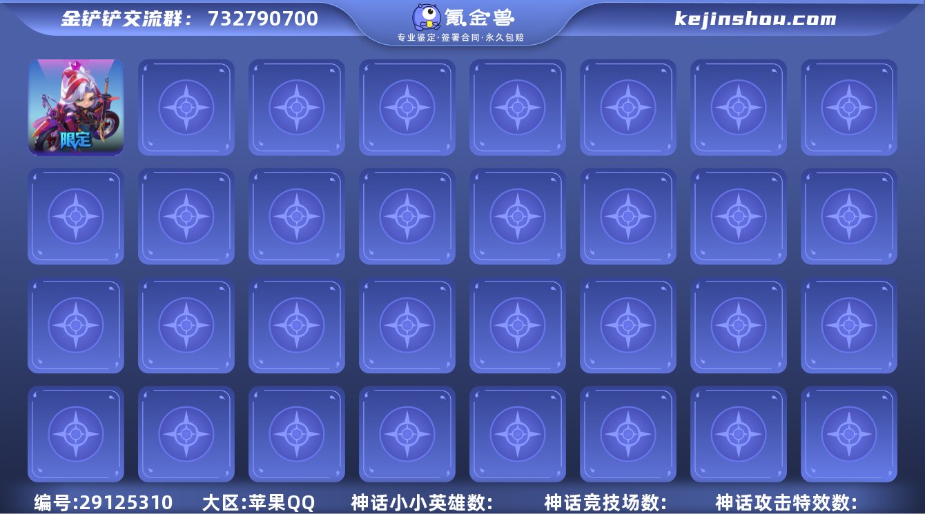 心之刚永恩,神龙之巅,云海九天v7