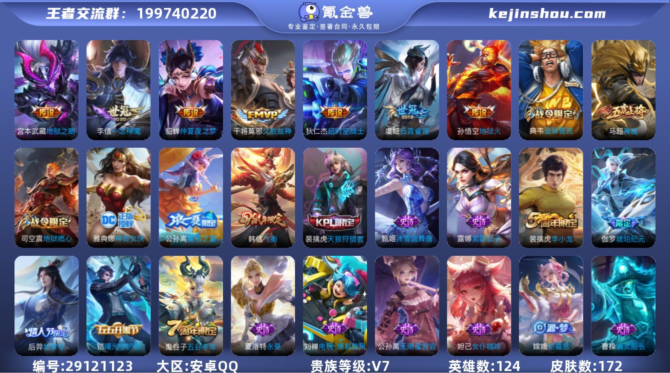 一念神魔久胜战神云霓雀翎仲夏夜之梦地狱之眼...