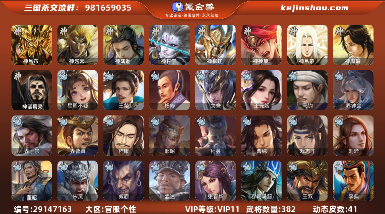 标题:S33964
VIP等级: VIP...