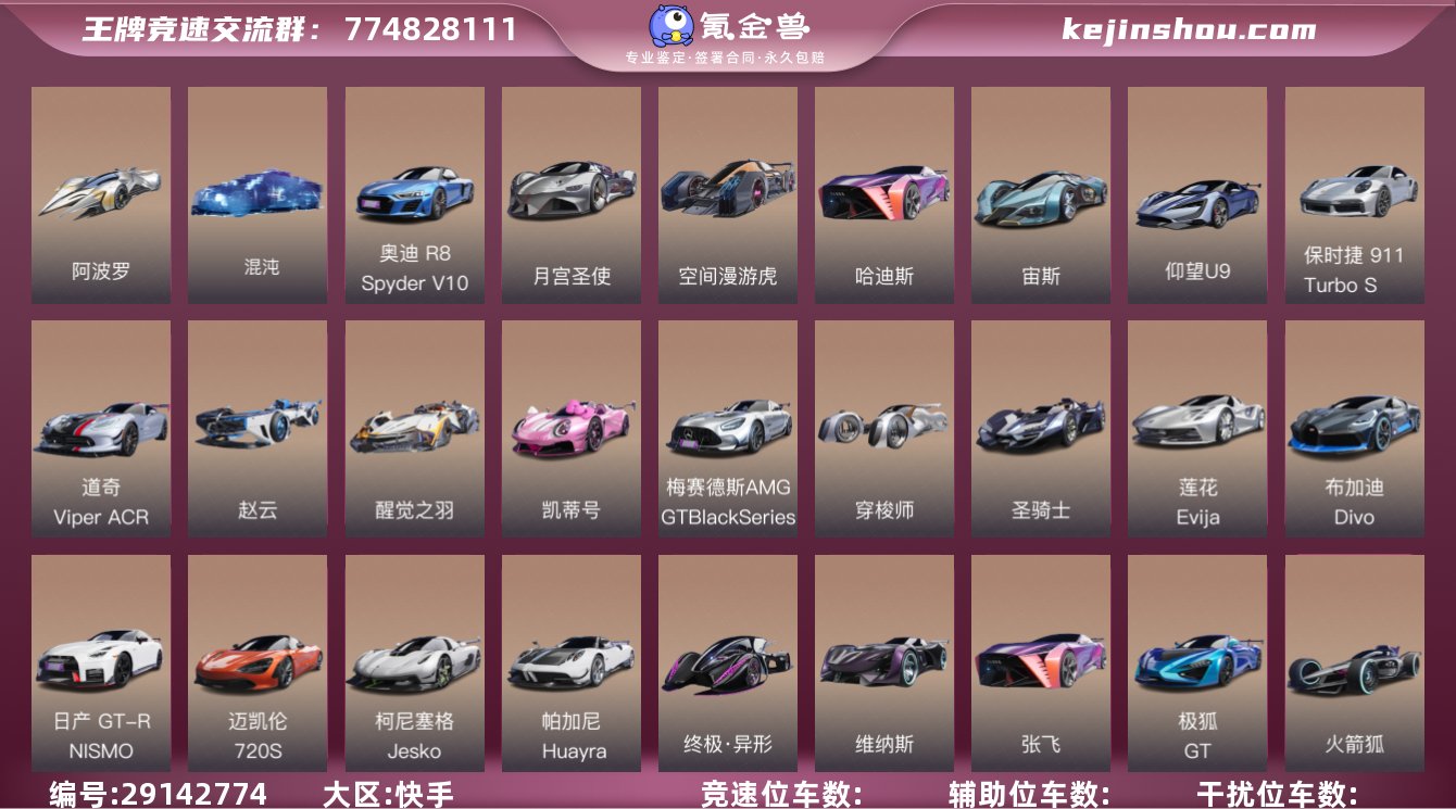 阿波罗，混沌，奥迪 R8 Spyder V...