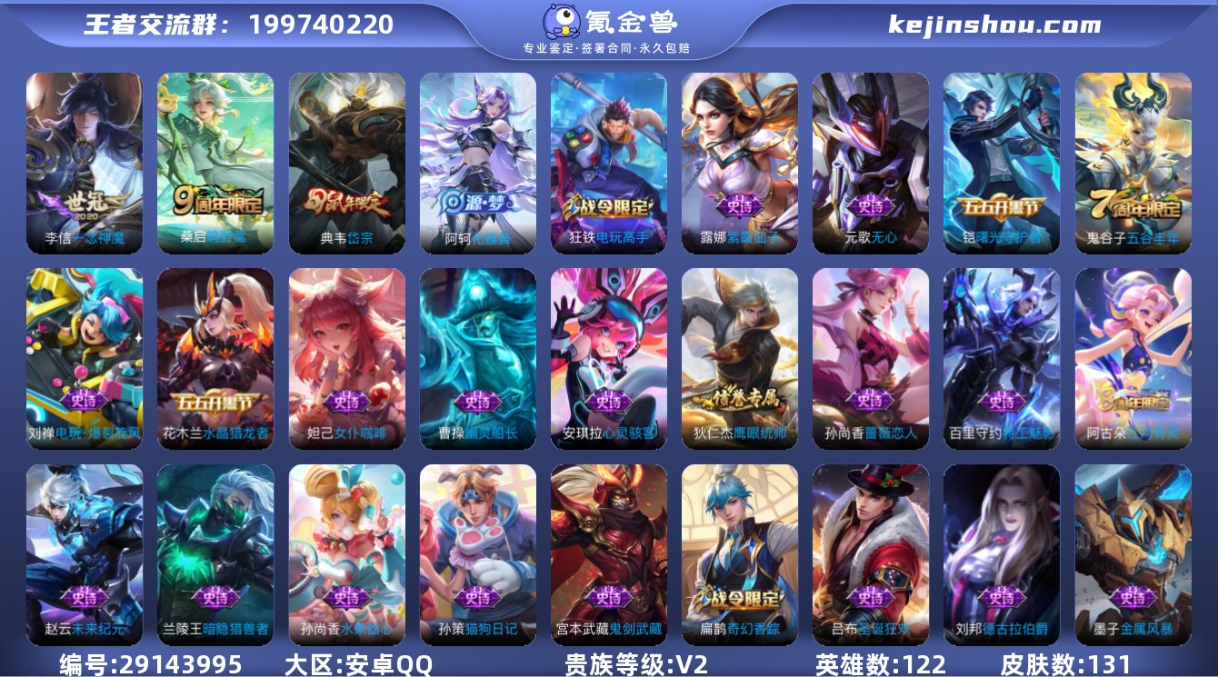 可二次 安卓手Q410区131皮0典藏2...