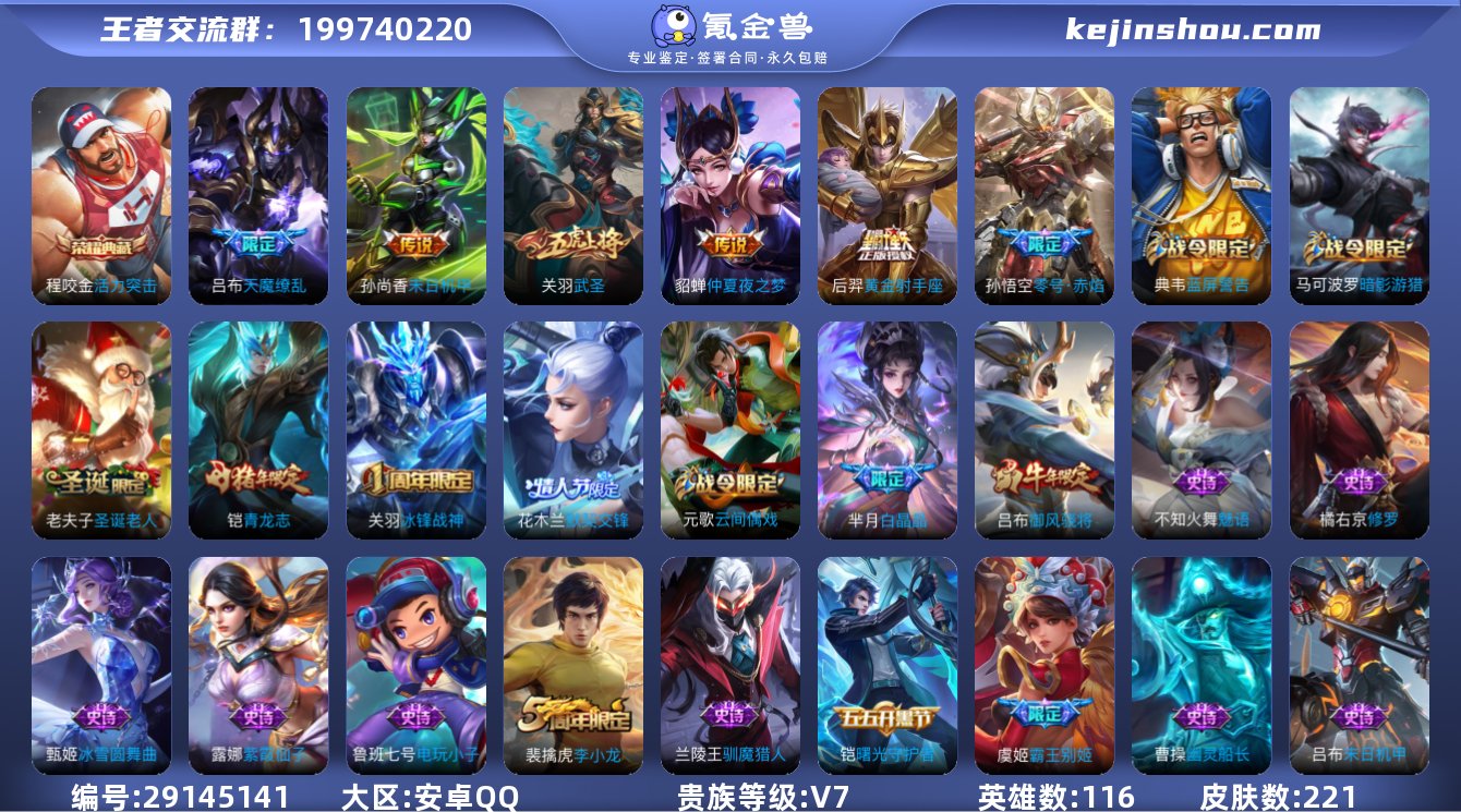 【as1222412】小国标吕布 小国标程...