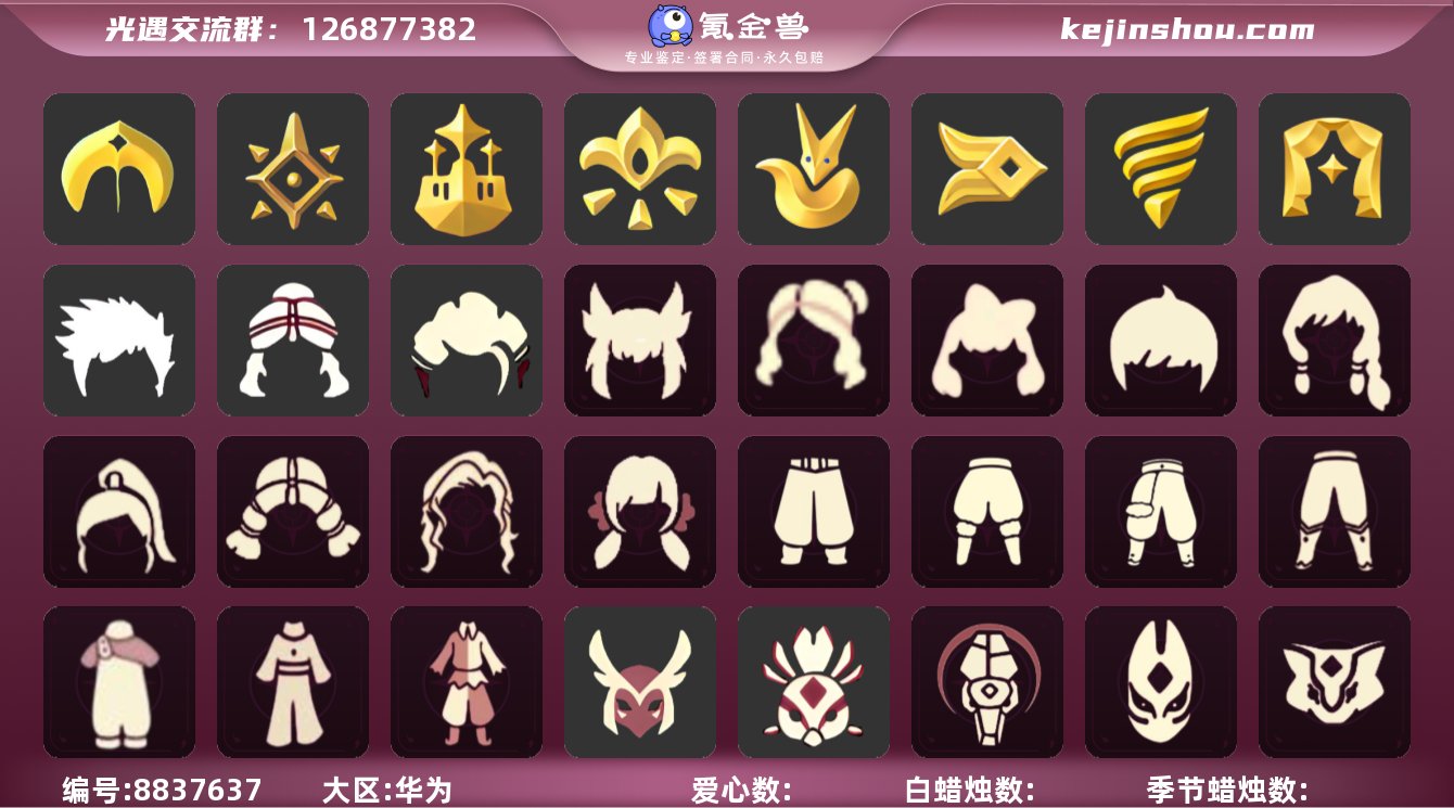 毕业季节：圣岛季 预言季 梦想季 集结季 ...