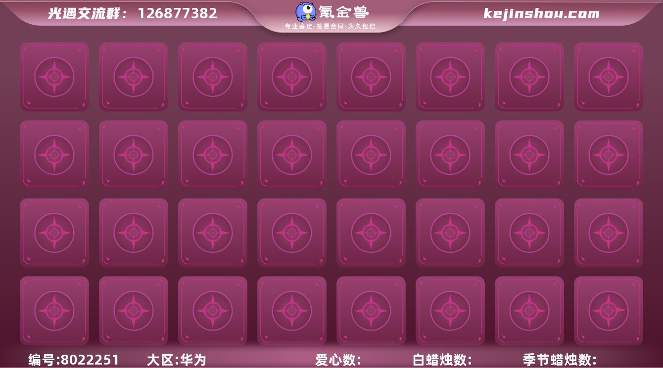 【Y893】华渠圣岛季阿努比斯巫师围巾号...