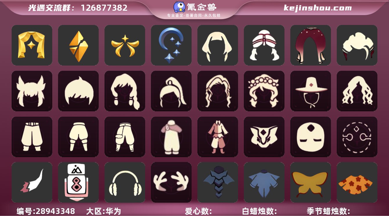 毕业季节:表演季 破晓季 欧若拉季 ...