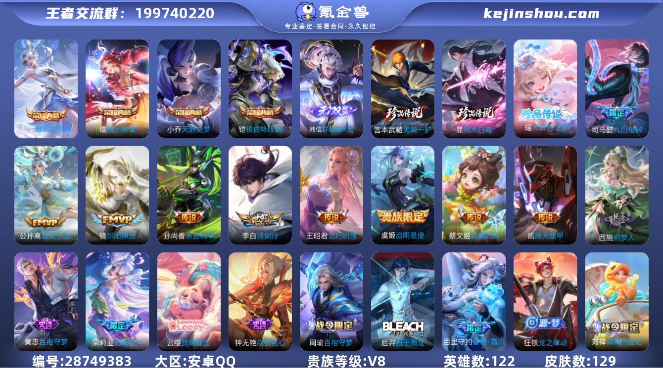 AL611235 【V8女号-4典藏3珍品...