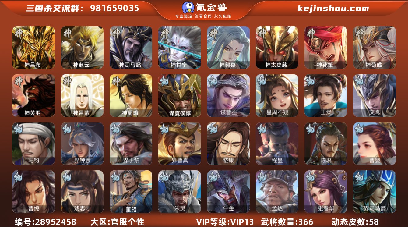 标题:S33698
VIP等级: VIP...