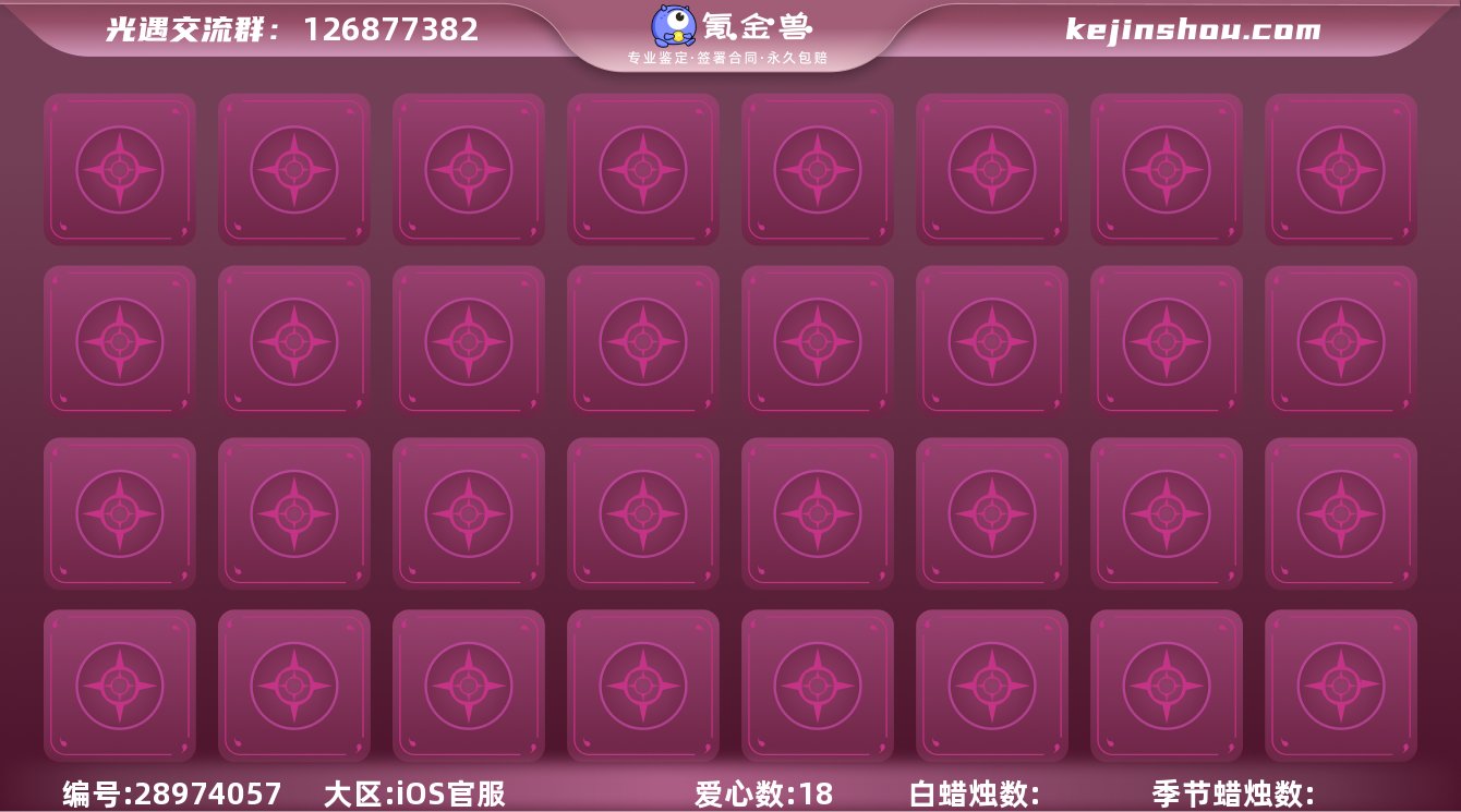 【JLGY742】两季樱花海洋裤多复刻
...