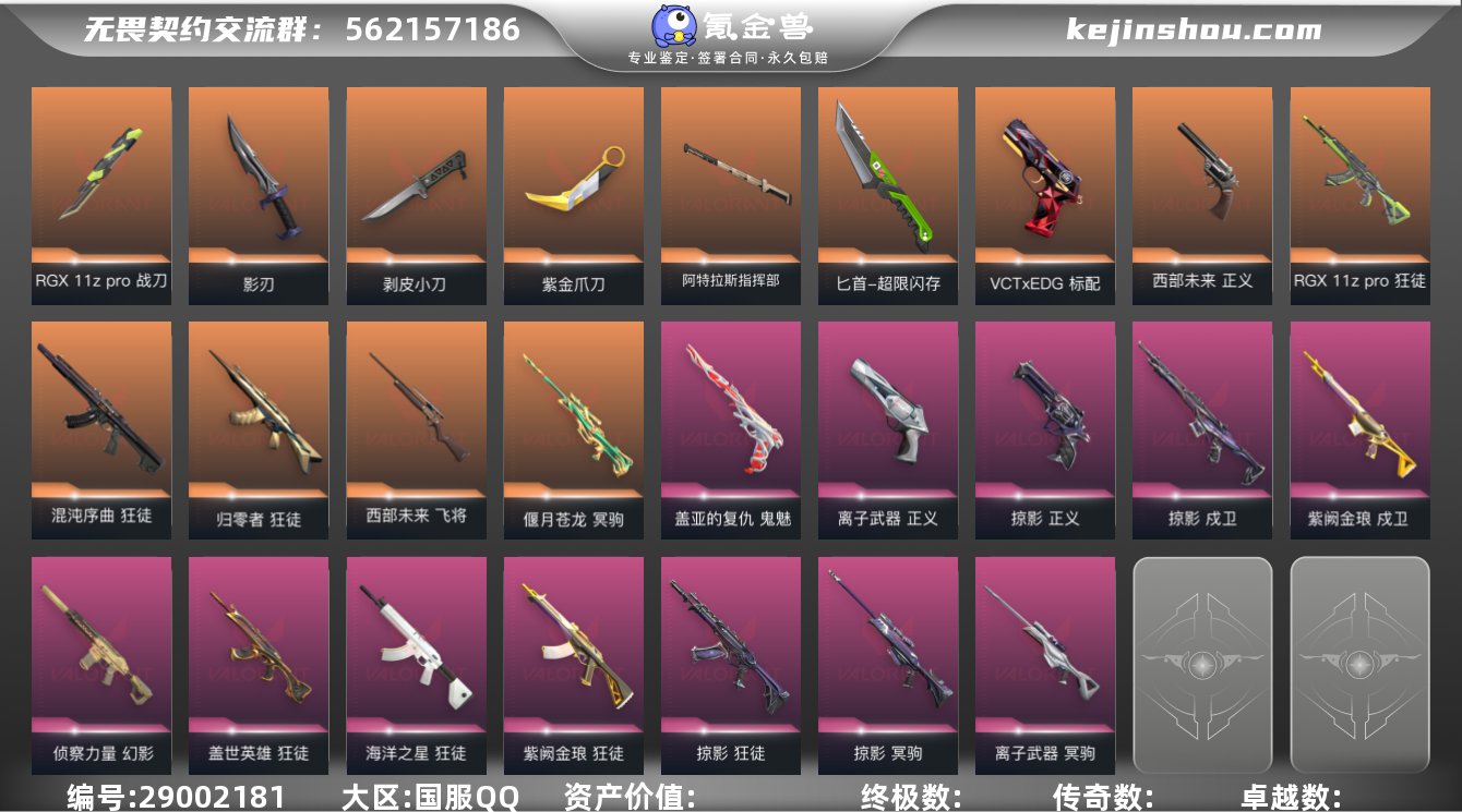 【亮点限定】：VCTxEDG  12橙皮 ...