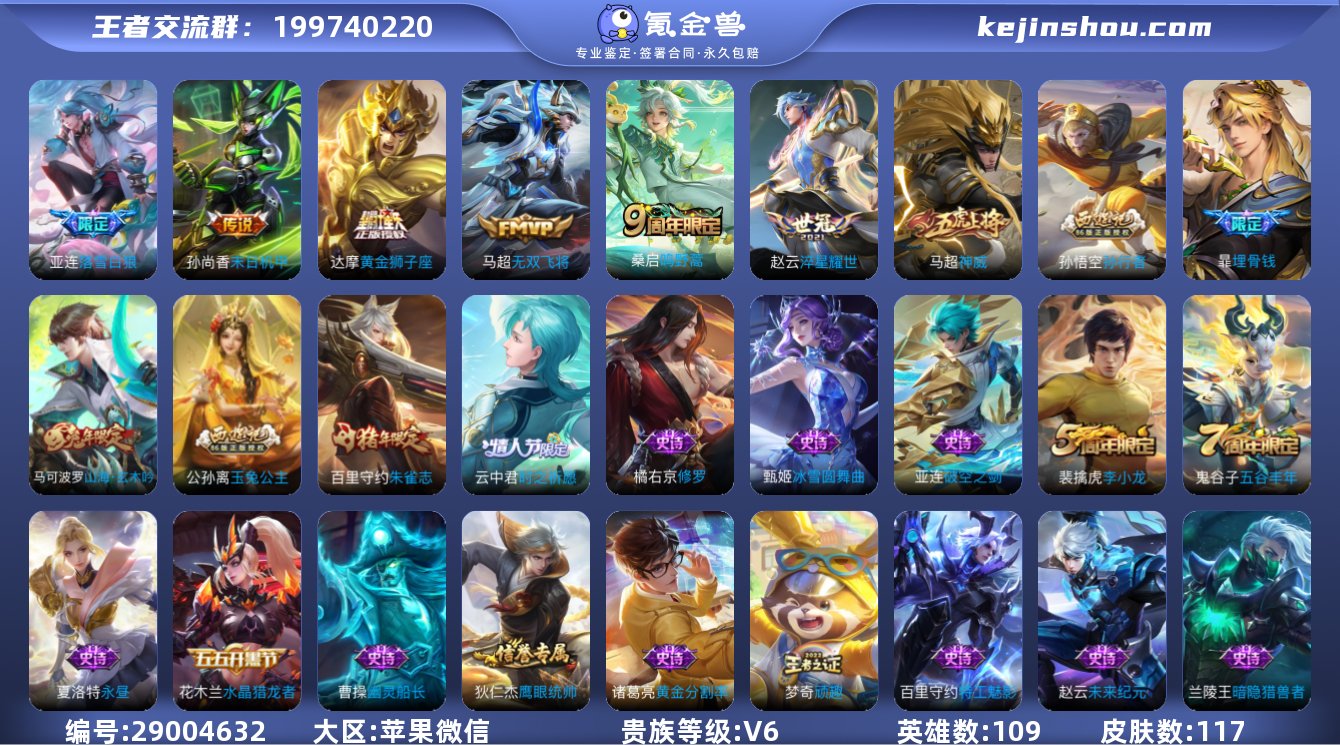 【万战小国标马超·1W3小国标暃】【神威·...