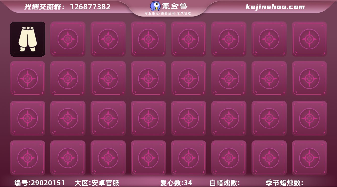 GGY1123 安卓官服 阿努比斯 巫师帽...