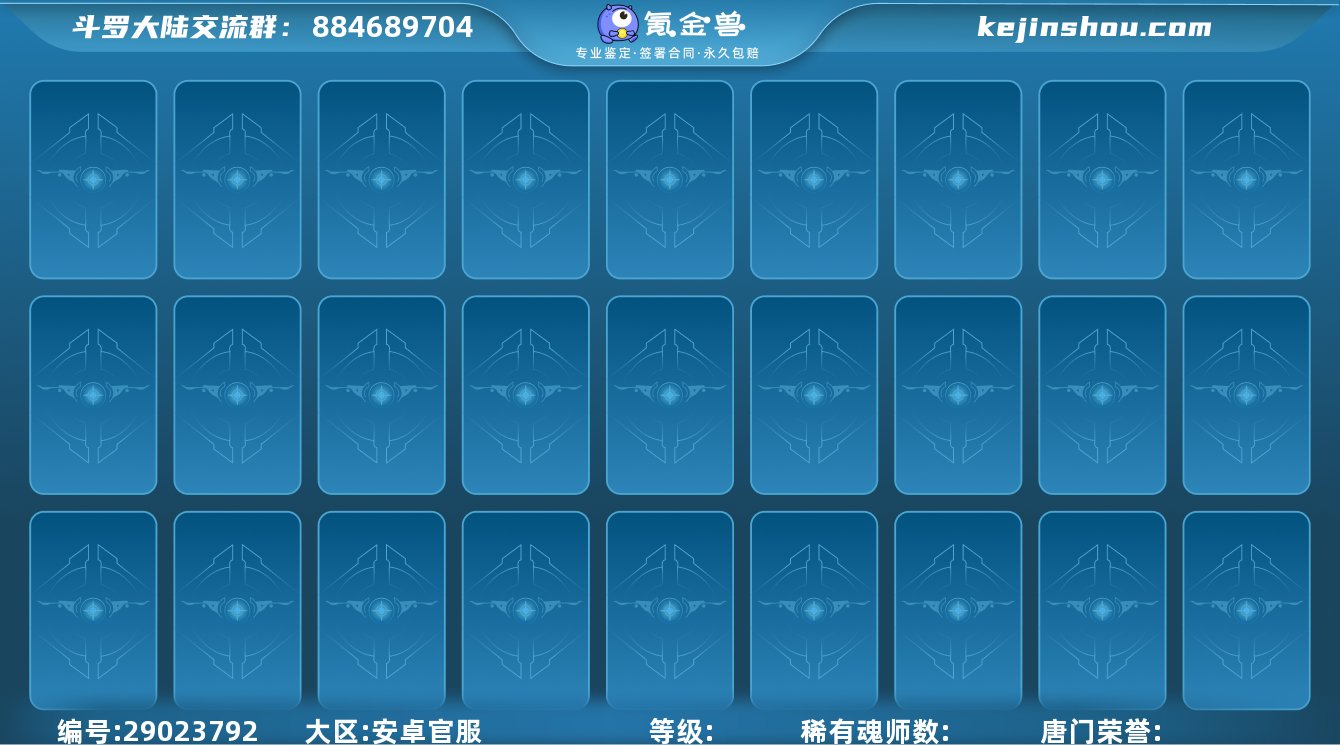 卖家说:跟进度小氪最近出的都有