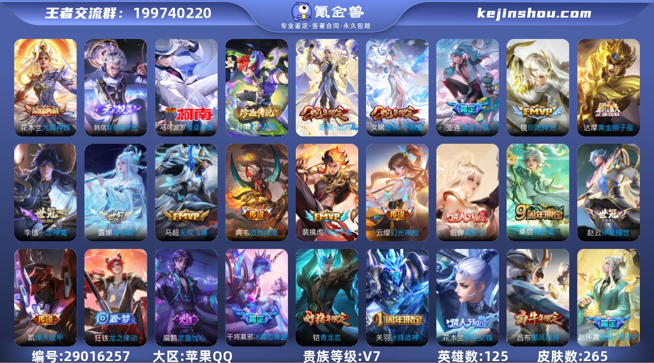 怪盗基德！时之奇旅！V7！B14781.I...