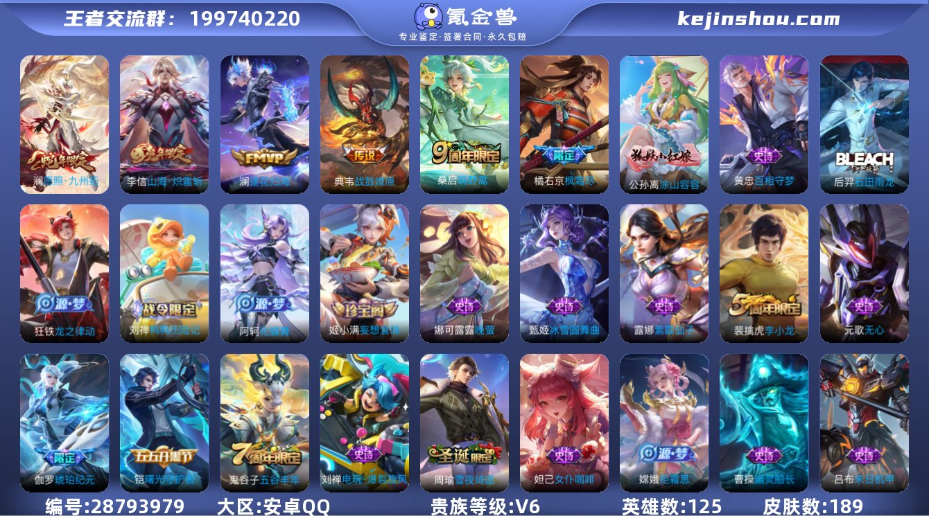 AL611725 【打野31段611725...