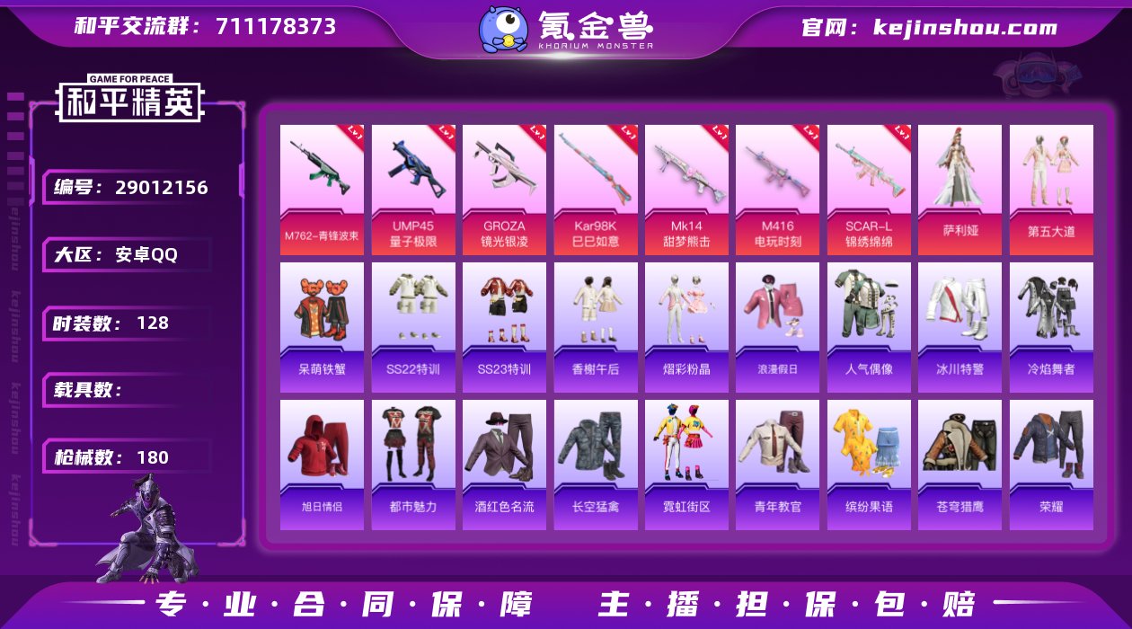 2粉装 8粉枪 128套装 180枪皮 1...