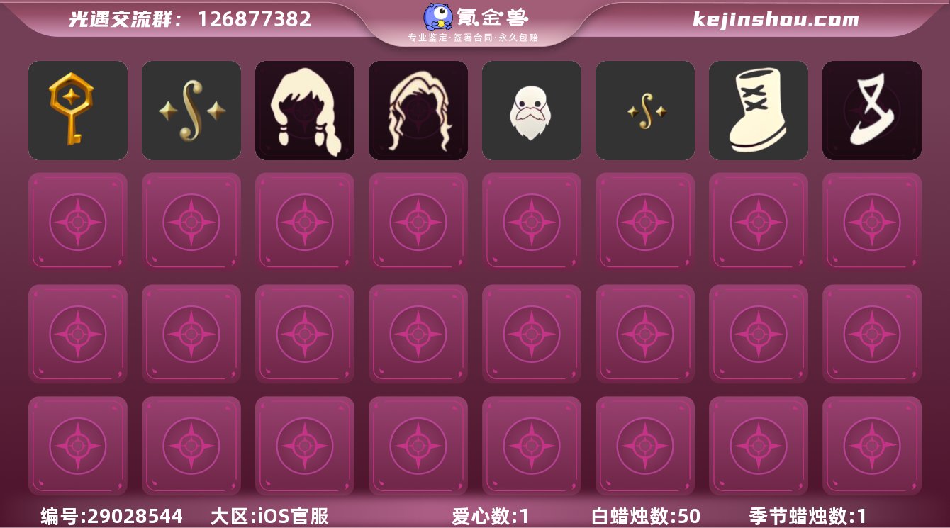 账号类型:手机账号 换绑冷却:有冷却 网易...