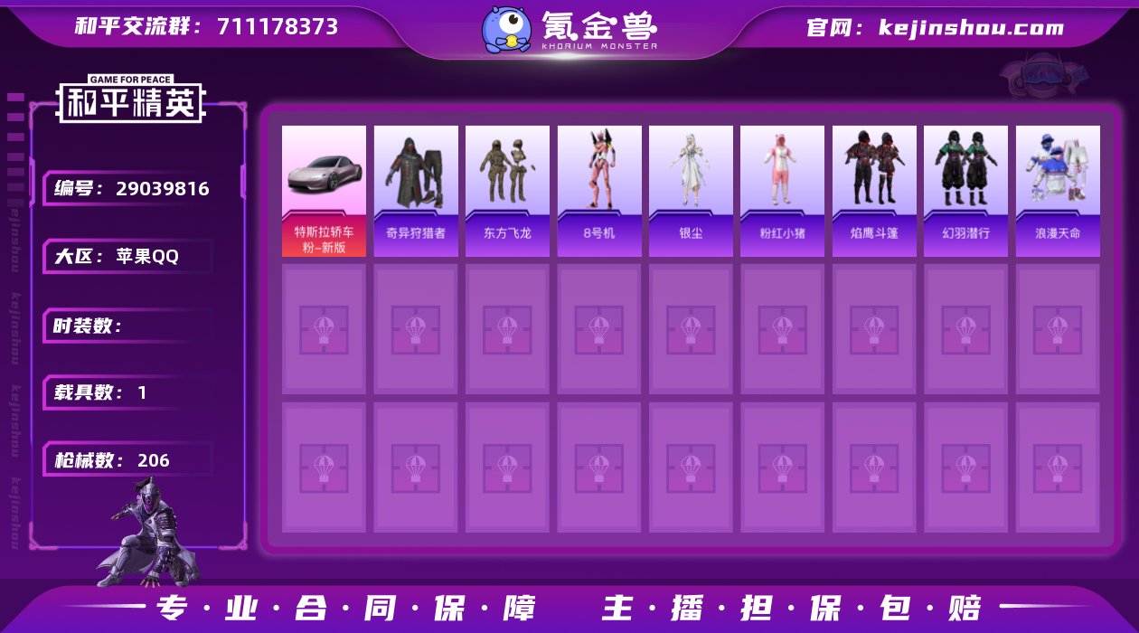 YZJ10019 无二次 可转区 苹果Q-...