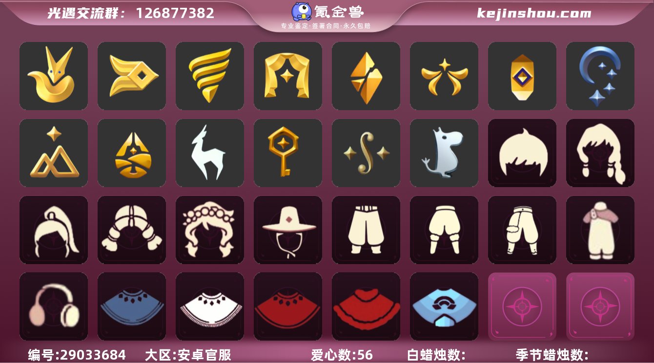 已毕业地图：晨岛 云野 雨林 霞谷 墓土
...