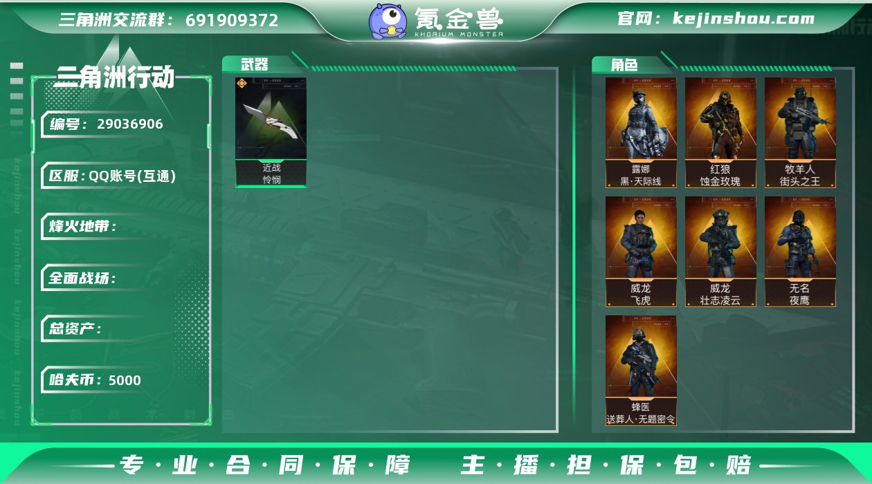 JHS2398-总资产51.4m-0.5w...